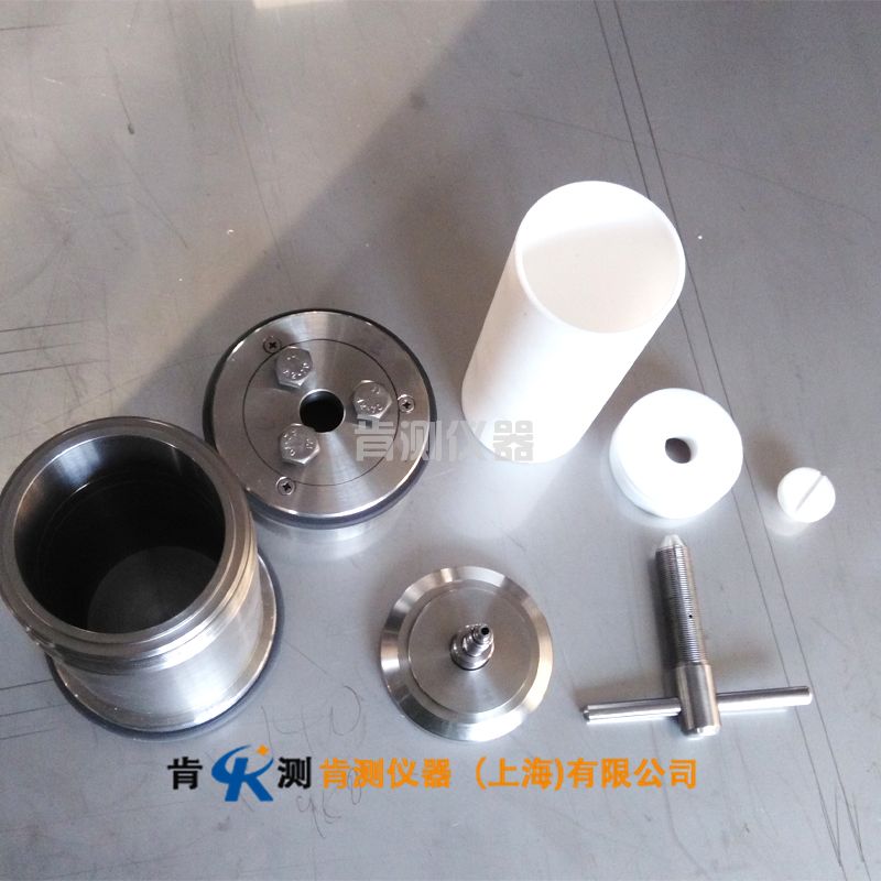 肯测仪器500ml聚四氟乙烯内衬的老化罐304不锈钢